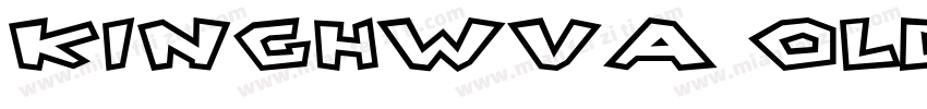 KingHwva oldsong字体转换